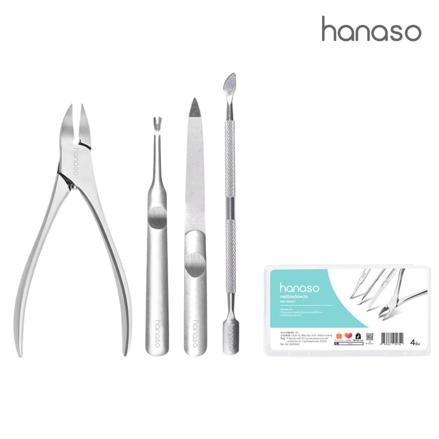 Hanaso กรรไกรตัดหนัง Nail Clippers สำหรับตัดหนัง แซะเล็บ พุชเชอร์และตะไบ