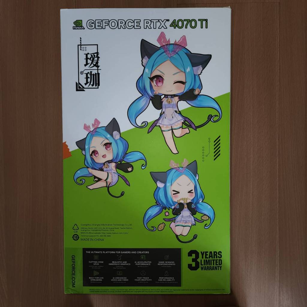 Maxsun Nvidia Gforce rtx 4070 Ti