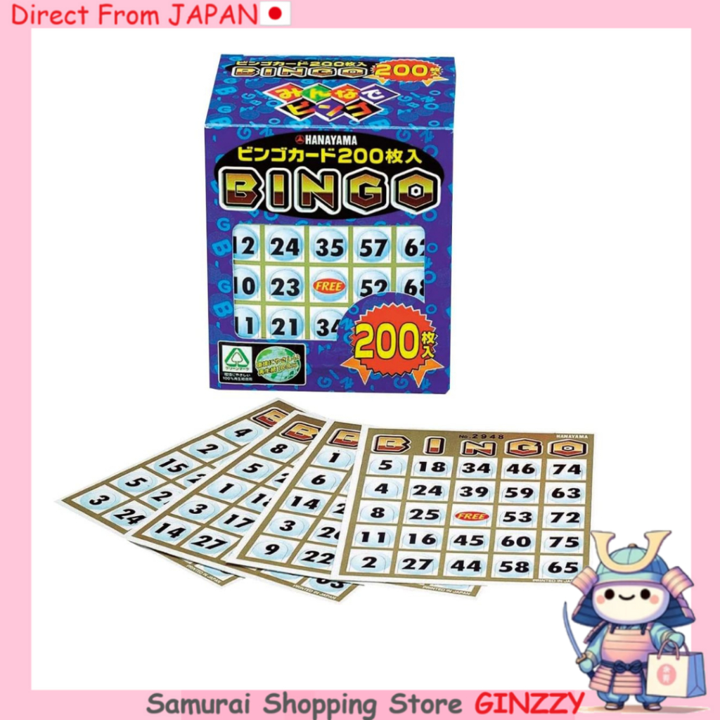 บัตรบิงโก 200 ใบ (ชุด 200 ใบ) ของเล่น ญี่ปุ่น Japan