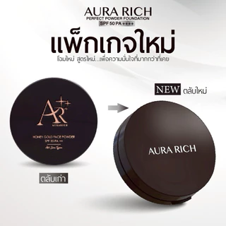 แป้งพัฟน้ำผึ้งทองคำ(2ตลับ) / HONEY GOLD FACE POWDER SPF35 PA++ ส่งฟรี