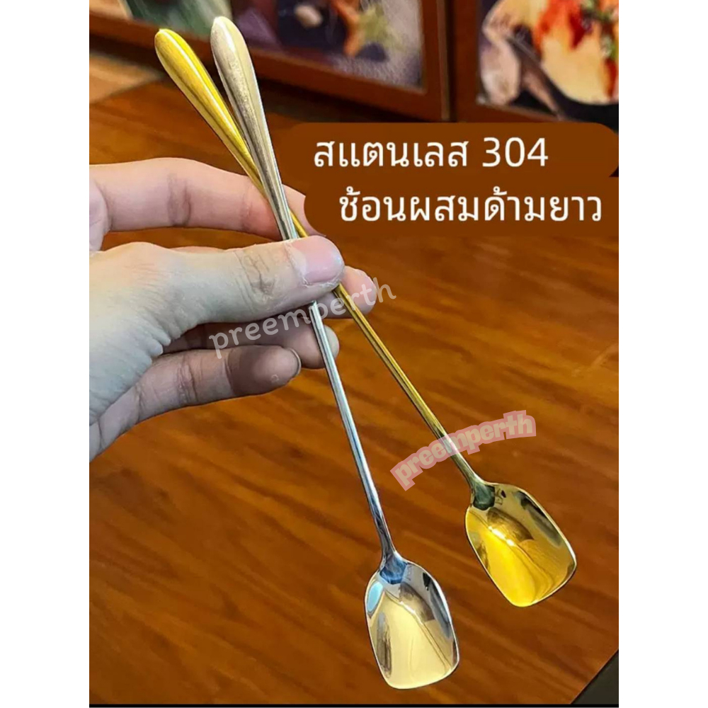 Preemperth-ช้อนสแตนเลส 304 ด้ามยาว 19.8 ซม. สำหรับใช้ในบ้านคุณภาพสูง เหมาะสำหรับชงชา นม กาแฟ ออกแบบมาเพื่อความสะดวกในการ