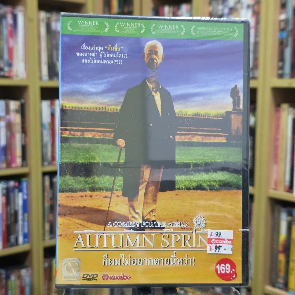 DVD แผ่นแท้  Autumn Spring มือหนึ่ง  (มีเสียงไทย + ซับไทย)  15393