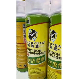 น้ำยาสเปรย์ทำความสะอาด HAIOUYUAN 530 Electronic cleaner น้ำยาใช้สำหรับทำความสะอาดอุปกรณ์อิเล็กทรอนิกส์