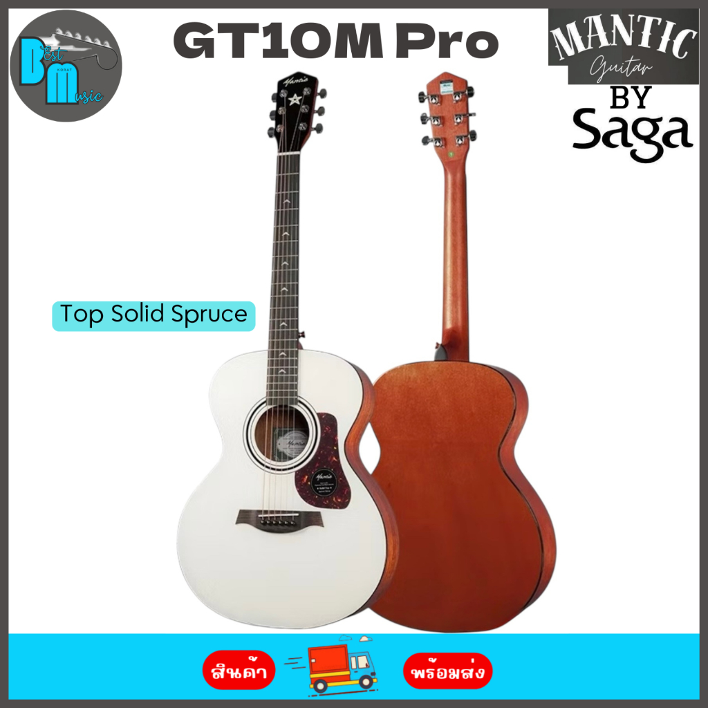 Mantic By Saga GT10M Pro กีตาร์โปร่ง 40″ ทรง OM