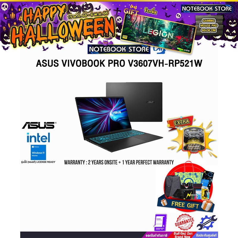 ASUS VIVOBOOK PRO V3607VH-RP521W/Core™ 5/ประกัน2 YEARS Onsite Service+1Y Perfect Warranty/BY NOTEBOO