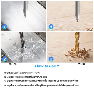ปากกาตอกนำศูนย์ กดลงชิ้นงาน แบบมีด้ามกด สำหรับงาน เหล็ก งานไม้ อลูมิเนียม สแตนเ Automatic Center Punch