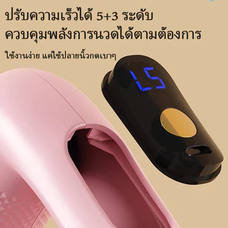 【ฟรีเข็มขัด】หน้าจอแอลซีดีเครื่องนวดสลายไขมันอัจฉริยะ 3 in 1 ปืนนวดพังผืด เข็มขัดสั่นหน้าท้อง เครื่องนวดเอว เครื่องมือกระ