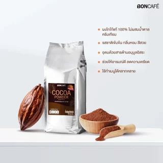 (แพ็คคู่) Boncafe - Boncocoa บอนโกโก้ 100% (500 กรัม) 2 ถุงฟอยล์