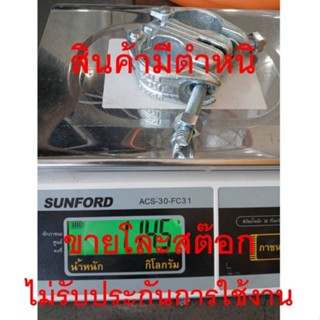 แคมป์ปั๊มร้อนเป็น - DROP FORGED STEEL SWIVEL COUPLER(สินค้าม…