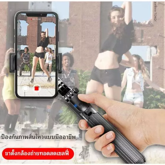 Gimbal Stabilizer กลางแจ้ง ไม้เซลฟี่ ระบบกันสั่น กันสั่นสำหรับมือถือขาตั้งกล้อง ด้วยรีโมทควบคุมบลูทู thumbnail 3