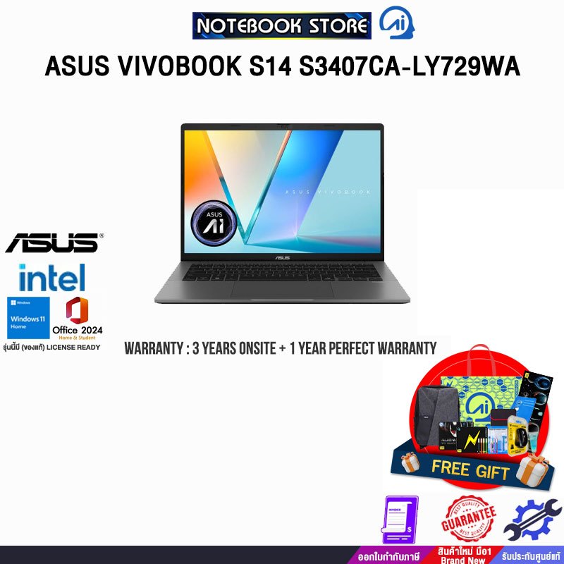 ASUS VIVOBOOK S14 S3407CA-LY729WA/Ultra 7 255H/ประกัน3YearsOnsite+1YearPerfectWarranty/BY NOTEBOOK S