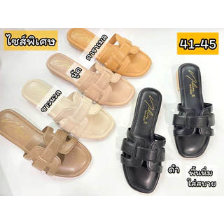รองเท้าไซส์ใหญ่36-45⚡️🤎รองเท้าแตะหน้าH รุ่นใหม่หนังนิ่มส้นแบน สวยมาก🤩 ❌เท้าอูมแนะนำบวกไซส์ด้วยนะคะ❌พร้อมส่งทุกวันเลยจ้า🚚