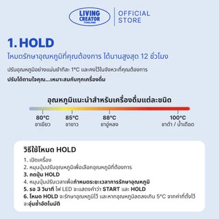 [รับประกันสินค้า 1 ปี] GENIE กาต้มน้ำไฟฟ้าแสตนเลส 316 ปรับอุณหภูมิได้ LIVINGCREATOR THAILAND