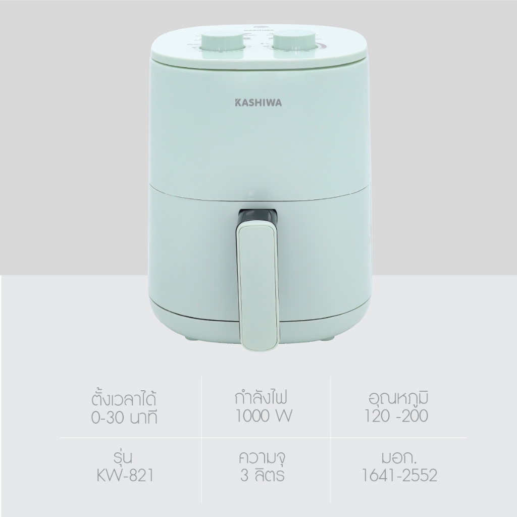 KASHIWA หม้อทอดไร้น้ำมัน ขนาด 3 ลิตร รุ่น KW-818 - 2025 เครื่องทอดไร้น้ำมัน หม้อทอดไฟฟ้า หม้อทอด Air Fryer - รูปที่ 6