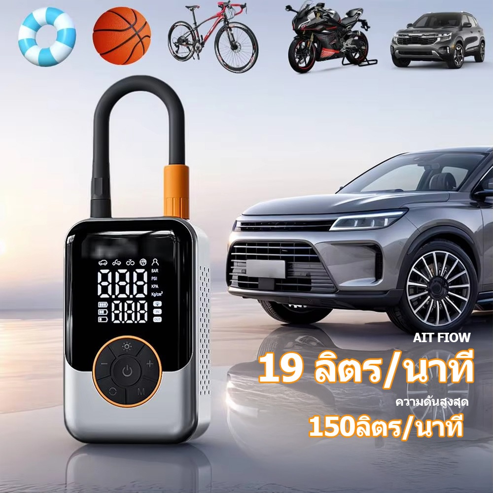 LEDปั้มลมไฟฟ้า พาวเวอร์แบงค์ จอ เครื่องสูบลมไฟฟ้า ที่เติมลมยางรถ high quailty sp motor รูปที่ 3