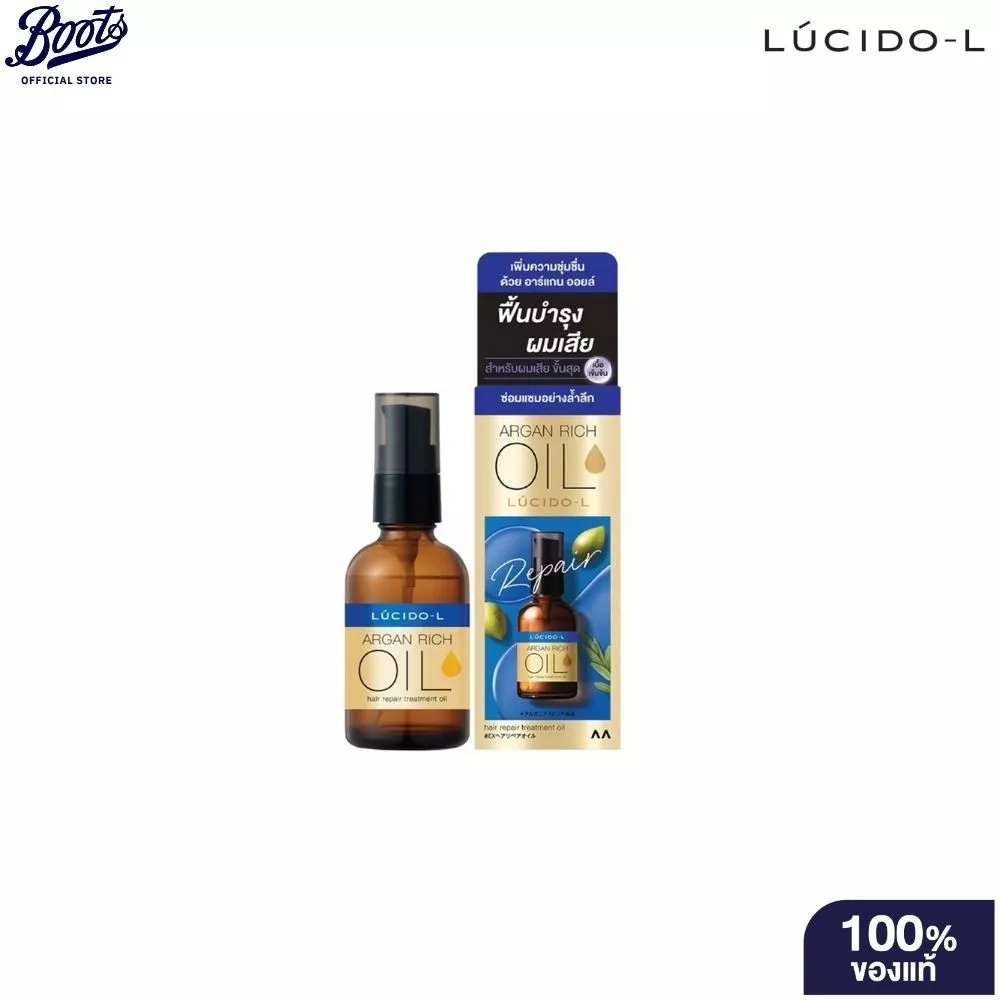 Lucido-L ลูซิโด-แอล แฮร์ ทรีทเม้นท์ อาร์แกน ริช ออยล์ รีแพร์ 60 มล.