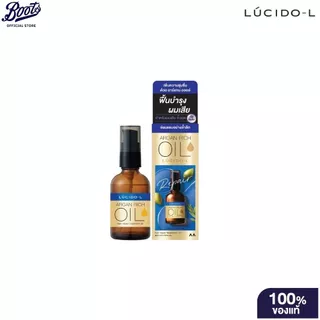 Lucido-L ลูซิโด-แอล แฮร์ ทรีทเม้นท์ อาร์แกน ริช ออยล์ รีแพร์ 60 มล.
