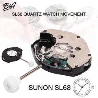 อะไหล่นาฬิกาควอทซ์ SL68 ชิ้นส่วนซ่อมนาฬิกาไขลาน เครื่องนาฬิก…