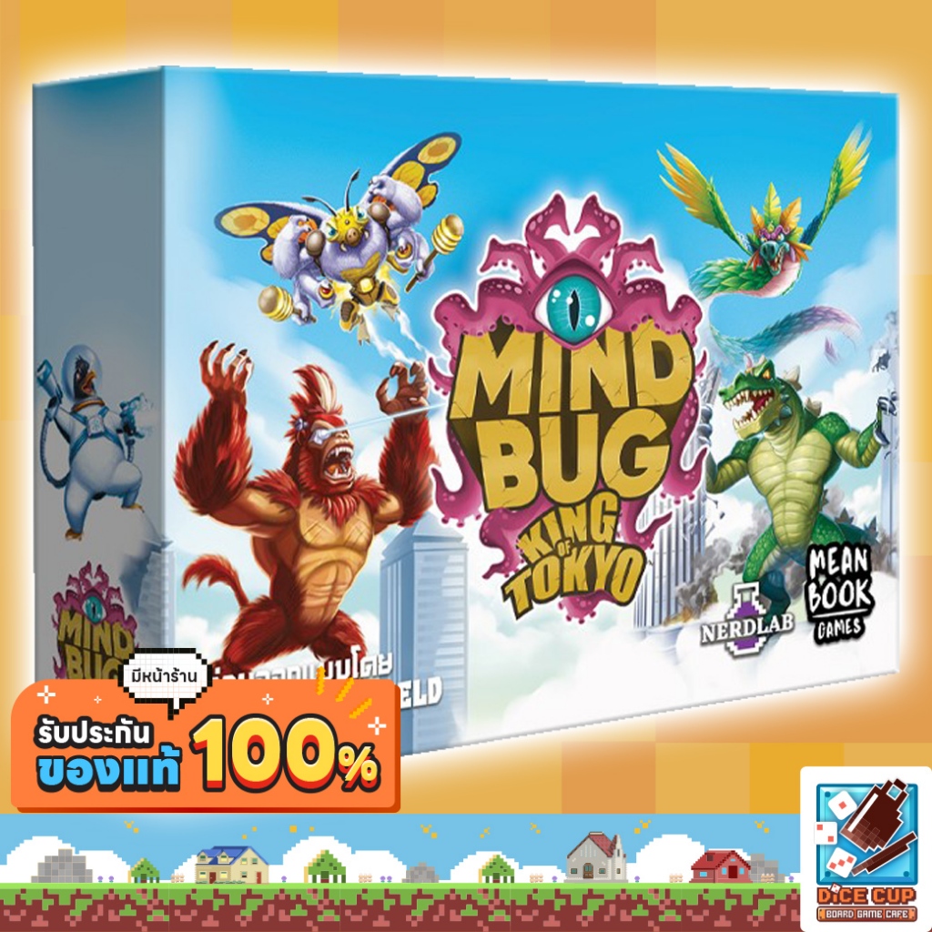 [ของแท้] Mindbug x King of Tokyo TH Board Game บอร์ดเกม THAI/ไทย