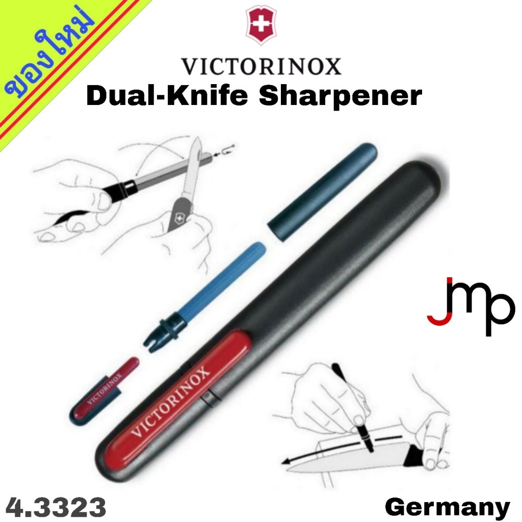 ที่ลับมีดVictorinox Dual-Knife Sharpener แบบพกพาพร้อมแผ่นเซรามิกลับแบบละเอียดและหินเพชร ของแท้‼️