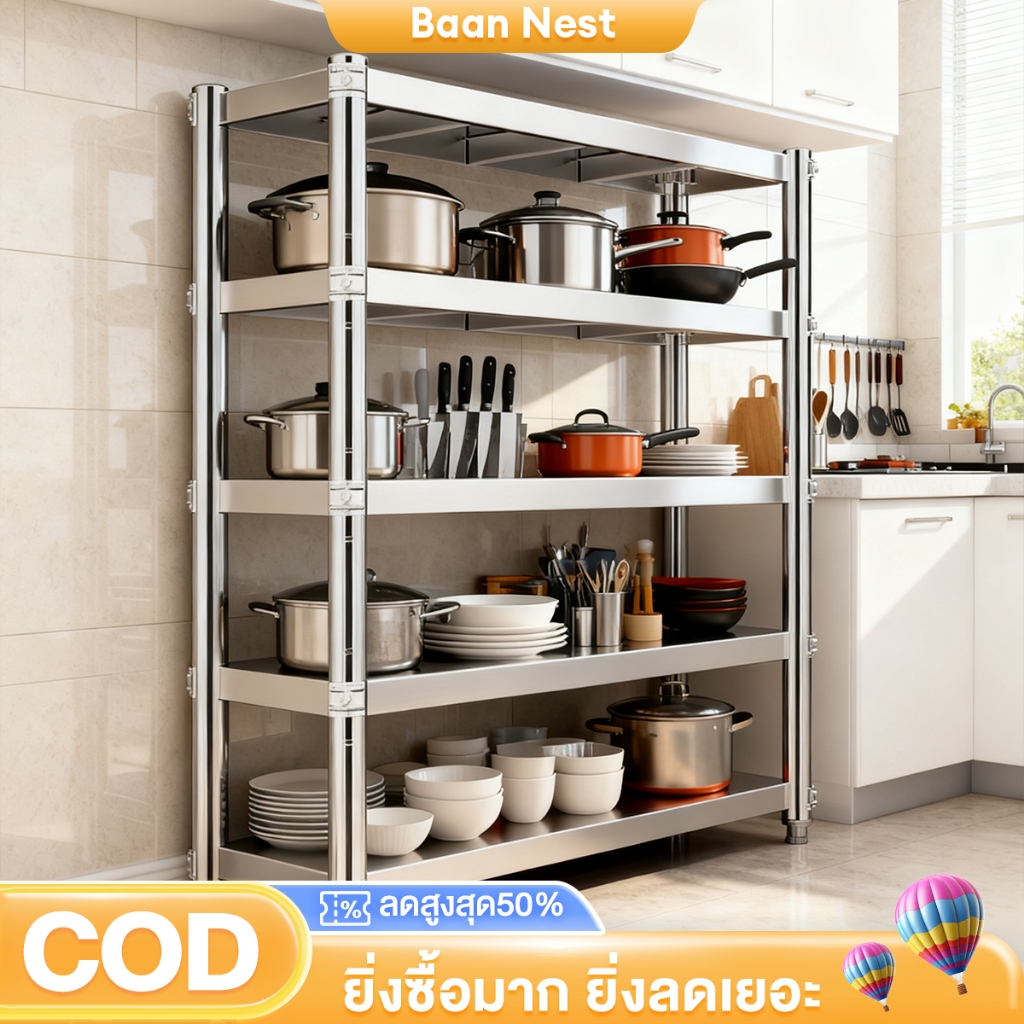 BV [สแตนเลส] ชั้นวางของ ชั้นวางของสแตนเลสแท้ ปรับความสูงระหว่างชั้นได้ มีหลายขนาด ชั้นวางของอเนกประส