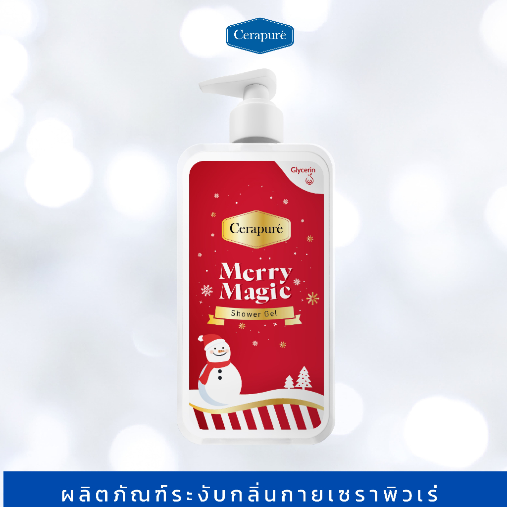 Cerapure FS สบู่เหลวอาบน้ำใหม่สูตรสีแดง กลิ่น Merry Magic