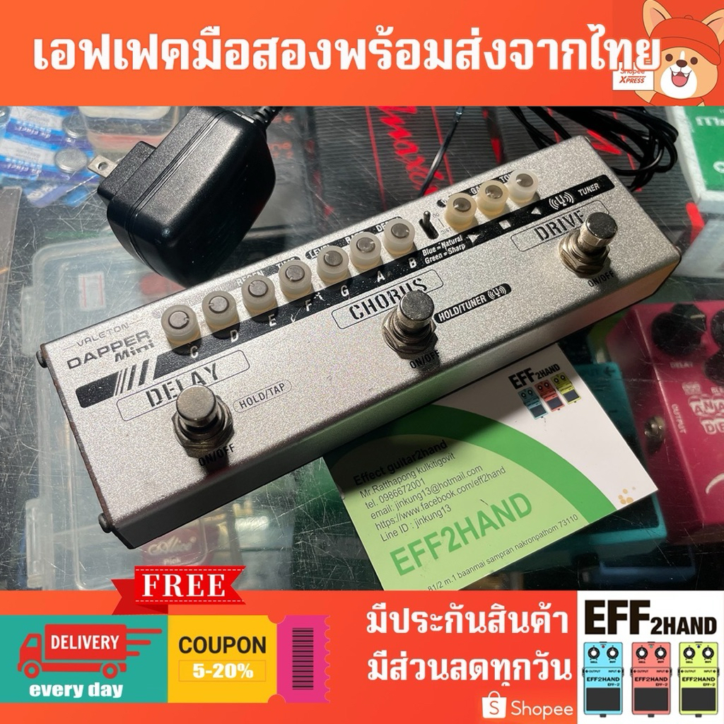🎉เอฟเฟคกีต้าร์มือสอง🎉 (จัดส่งทันที) 🎸 Valeton Dapper Mini 🥁