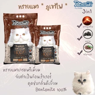 Pettosan Premium Cat Litter Charcoal &​ Mocha​– Pettosan ทรายภูเขาไฟผสมผงถ่านคาร์บอน​ กับ​ กลิ่นกาแฟ ขนาด 6 ลิตร