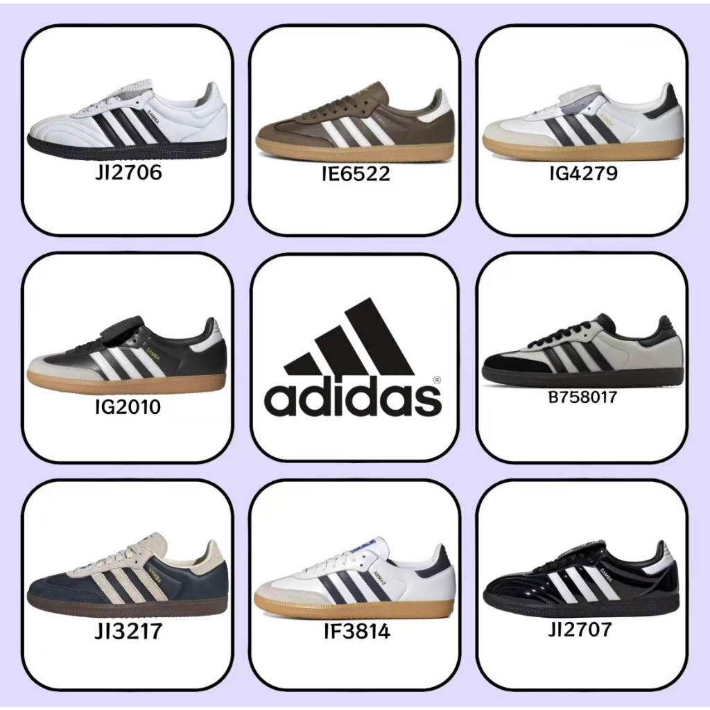 （ของแท้ 100 %）adidas originals Samba OG IG4279 IF3814 IE6522 สีน้ำตาล สีเทา สีขาว สีดำ