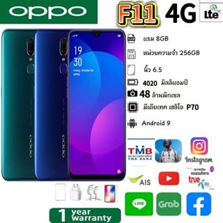 OPPO F11 4G (8GB RAM-256GB ROM) 6.5 นิ้ว / สมาร์ทโฟนสำหรับนั…
