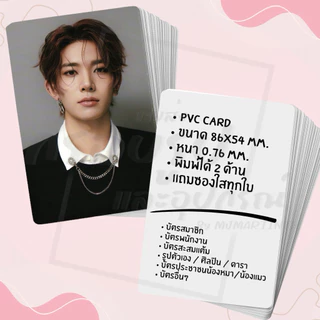 รับพิมพ์ PVC CARD พิมพ์ 1 หน้า หรือ 2 หน้า (INKJET หรือ RIBBON) การ์ดรูป บัตรสมาชิก บัตรพนักงาน บัตรคอนเสิร์ต