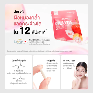JARVIT GLUTA ACEROLA CHERRY INTENSE C PLUS 250 mg