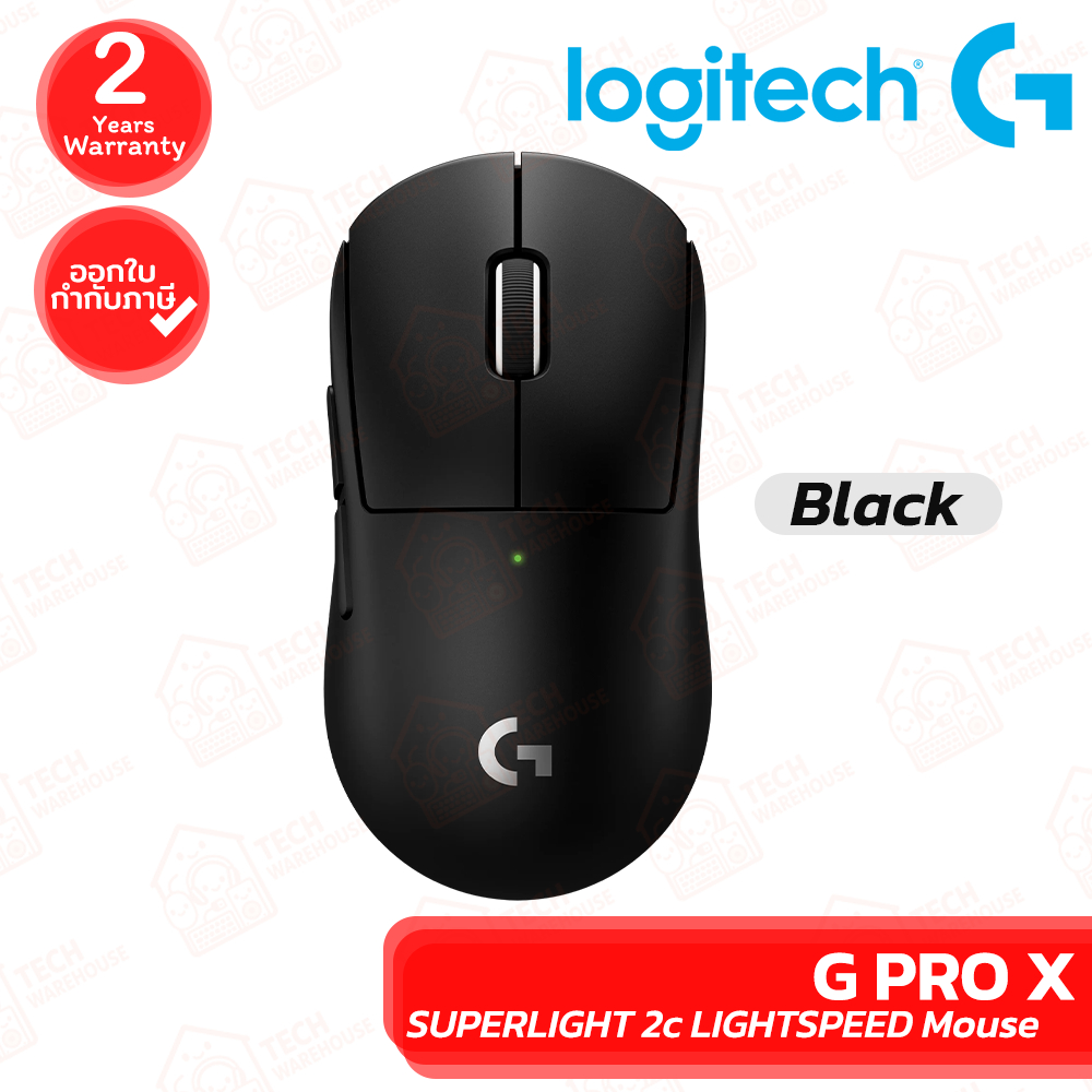 Logitech G PRO X Superlight 2c Lightspeed Mouse [Black] เมาส์เกมมิ่ง ไร้สาย สีดำ ของแท้ ประกันศูนย์ 