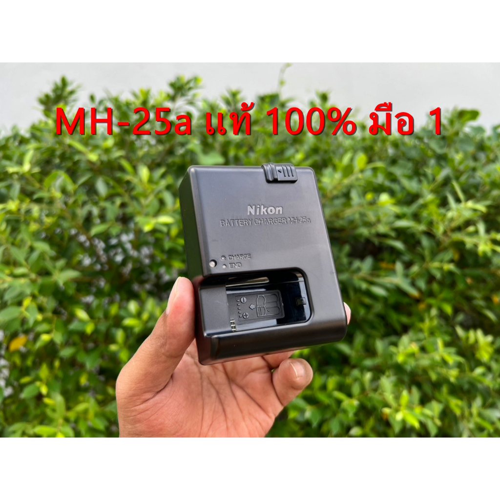 🔥ร้านคนไทย🔥แท้ 100% แท่นชาร์จ Nikon MH-25a มือ 1 รางชาร์จกล้อง Z6 Z6II Z7 Z7II D7000 D7200 D610 D750