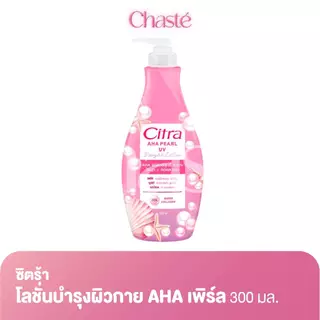 Citra ซิตร้า เอเอชเอ AHA โลชั่น 300 มล.