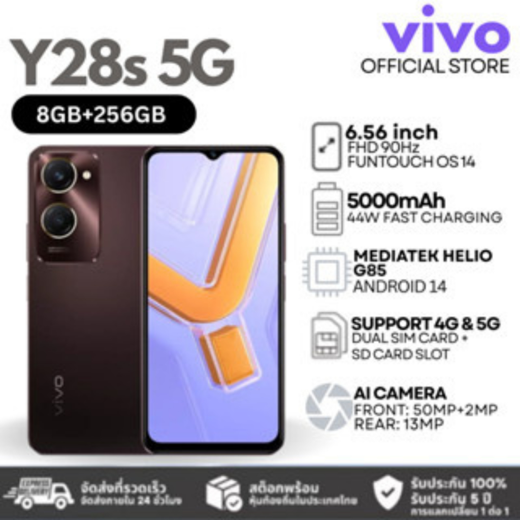 Vivo Y28s 5G (8+256GB) เครื่องศูนย์แท้🔥 หน้าจอ 90Hz | กล้องคมชัด | แบต 5000mAh | ประกันศูนย์ 2 ปี 🇹🇭