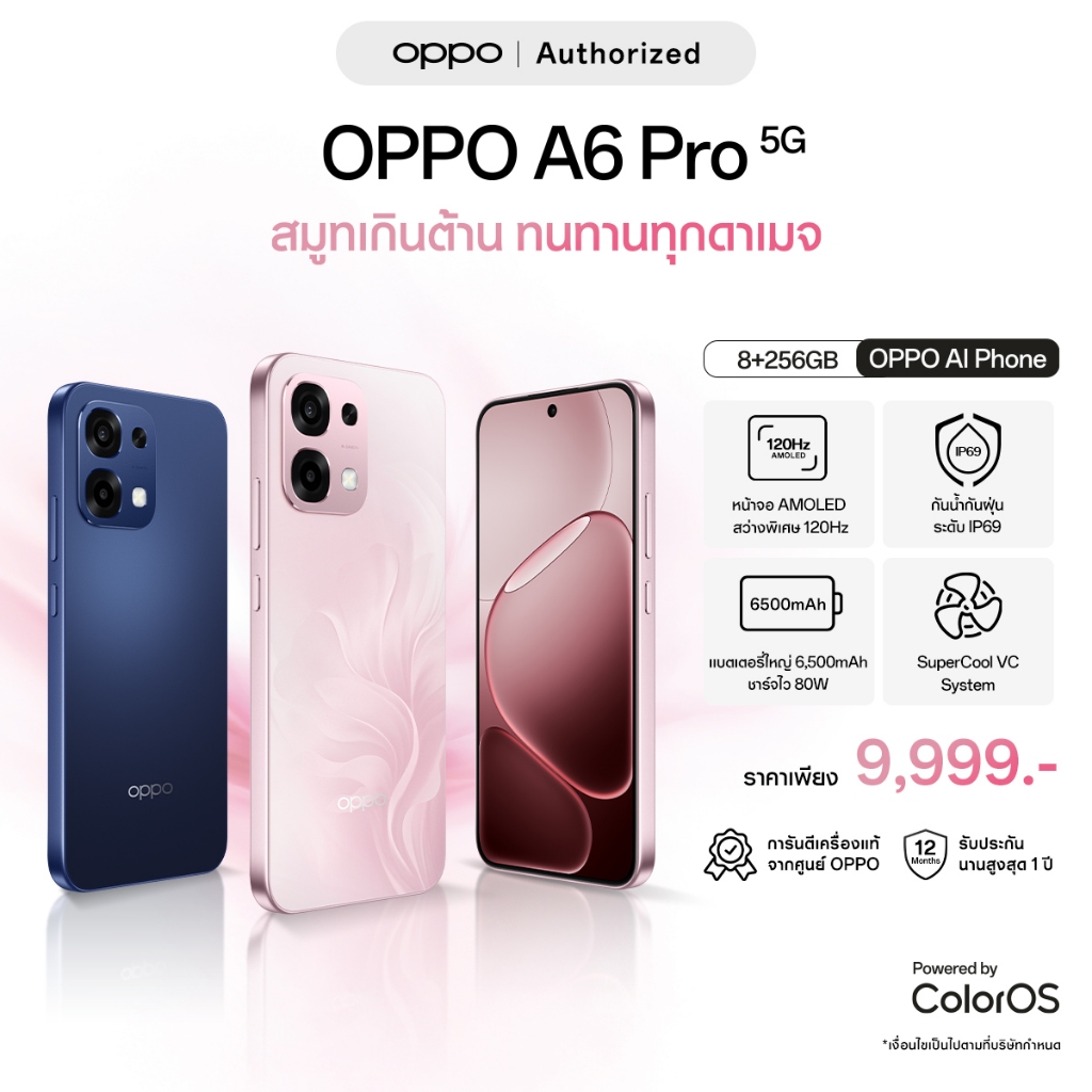 [New]OPPO A6 Pro 5G (8+256G) โทรศัพท์มือถือทนทาน กันน้ำ/กันฝุ่น IP69กล้อง 50 MPชาร์จไว 80Wแบตเตอรี่ขนาดใหญ่ 6500 mAh