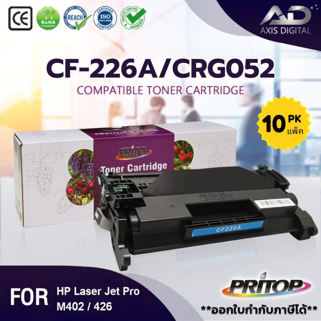 AD TONER 10 ตลับ HP26A/CF226A/CF226/HPCF226A/CF226A/HP226A/HP 226A/226A/226 For HP LaserJet M402DN