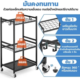 🔥35 กริด🔥 ชั้นวางอุปกรณ์ทำความสะอาดสวนอเนกประสงค์พร้อมตะขอ 3 อันสำหรับพลั่วและไม้กวาด ทนทานและแข็งแรง