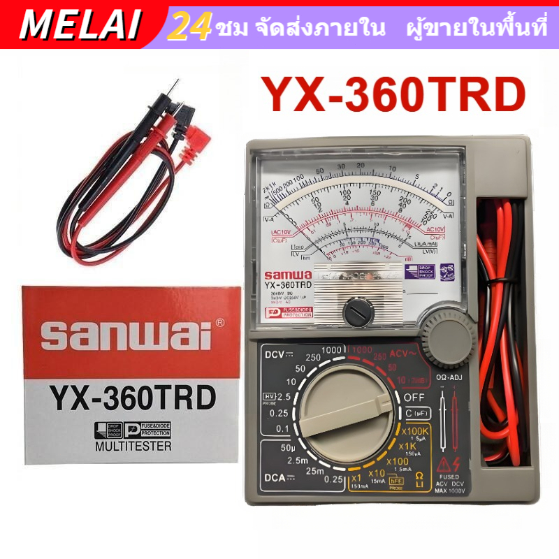 มัลติมิเตอร์ แบบอนาล็อก Sanwa meter YX-360TR โอม มิเตอร์ โวลมิเตอร์ มิเตอร์วัดไฟ มิเตอร์วัดไฟ แบบเข็
