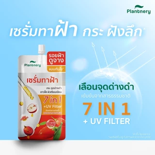 [ แพ็ค 1 /2 กล่อง ] Plantnery Goji Kojic Melas Bright Spotless double Serum 10g. เซรั่มทาฝ้า 24% ฝ้า กระ