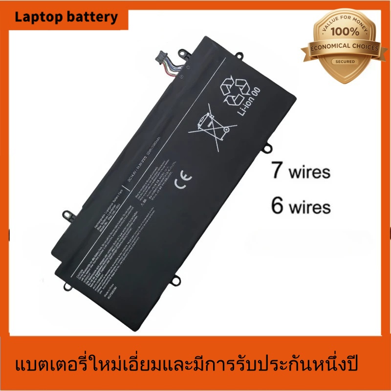 แบตเตอรี่แล็ปท็อป PA5136U-1BRS สำหรับ Toshiba Portege Z30 Z30-A Z30-AK04S Z30-A1301 Z30-B K10M Z30-C