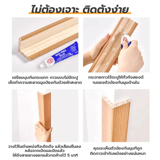 ตัวจบ ครอบฉาก ไม้ระแนง ระแนงร่องลึก ไม้เทียม WPC L- แบบ ตัวปิดครอบฉาก ไม้เทียมติดผนัง แผ่น wpc ระแนงติดผนัง
