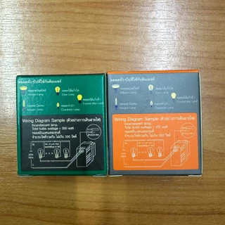 CHANG(ช้าง) ดิมเมอร์ไฟ 300W รุ่น DCH-509 และ DCH-300 สวิตช์หรี่ไฟ สวิตช์หรี่หลอดไส้ หรี่ไฟได้ ปรับแสงได้