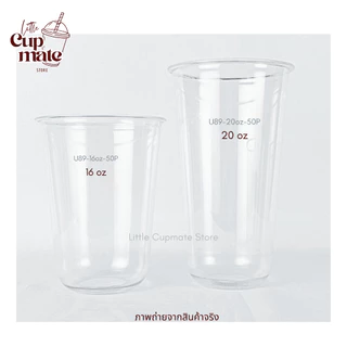 [50ใบ/แพ็ค] แก้วพลาสติกใส PET แก้วแคปซูล หนาพิเศษ ปาก89มิล ขนาด 16,20 ออนซ์ (ขายแก้ว-ฝาแยกกัน)