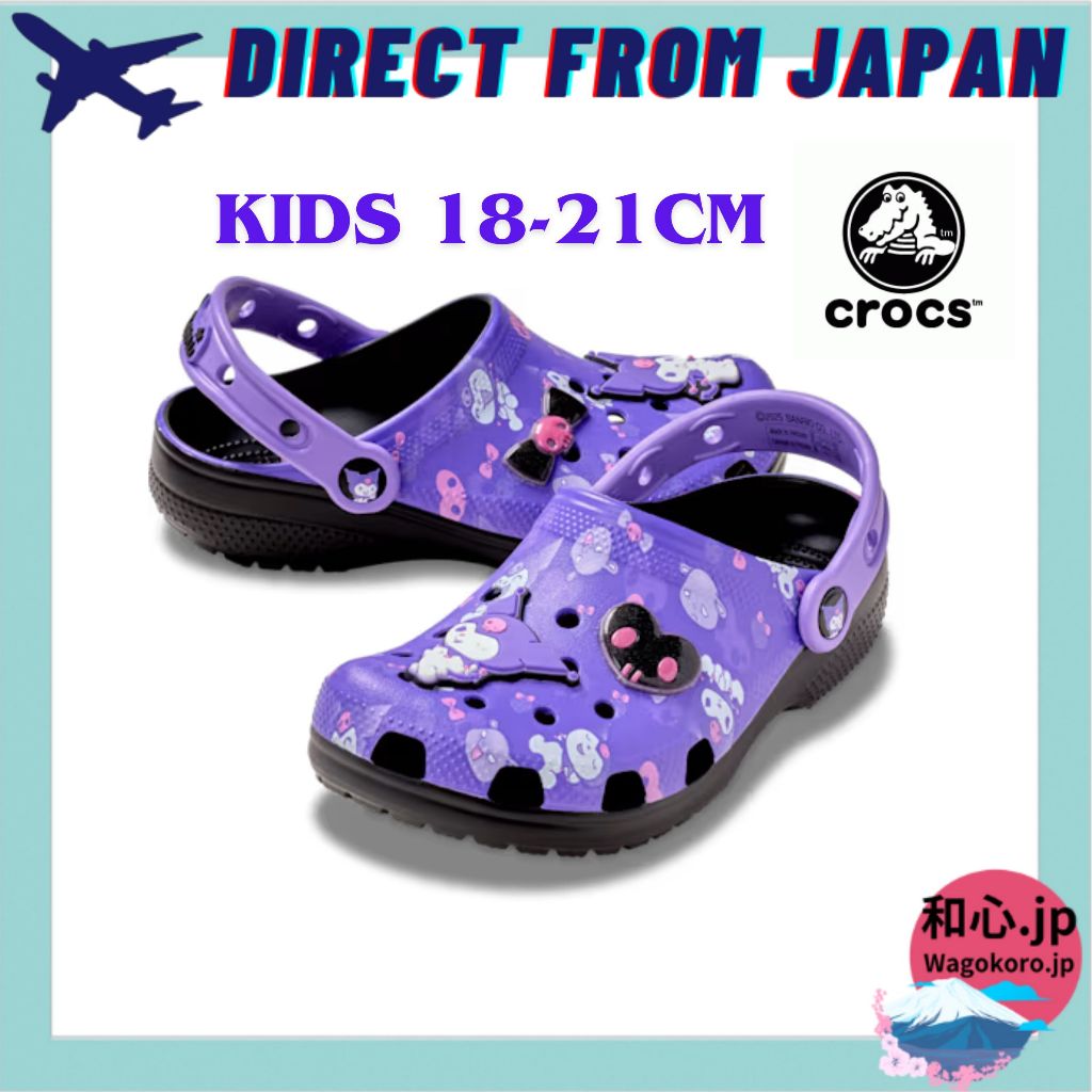 【Crocs】 Kids Kuromi Classic Clog | รองเท้าแตะเด็ก （18–21 ซม.）【ส่งตรงจากญี่ปุ่น】