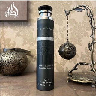 สเปรย์ปรับอากาศ Ramz Silver Air Freshener – กลิ่นหอมสดชื่นแล…