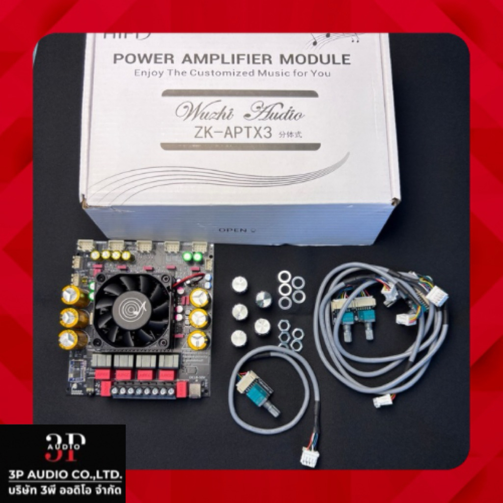 Aptx3แท้(ย้าย วอลุ่ม) TPA3255300W*2+600WAptx-HDWuzhi audio (001-15)