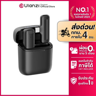 Ulanzi J11 Wireless Microphone ไมค์ไร้สาย ไมค์ไลฟ์สด แบบ Typ…