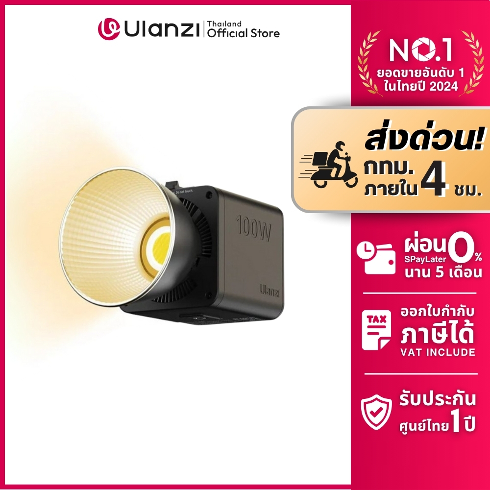 Ulanzi ML100BI 100W COB Video Light ไฟสตูดิโอ แสงขาว-ส้ม เอฟเฟ็กต์ แบตในตัว รองรับ Mini Bowen Mount